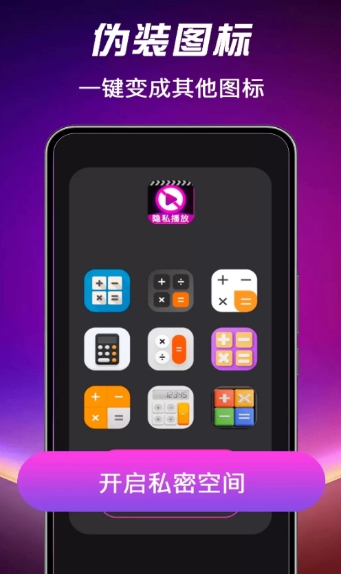 吃瓜视频播放器图1