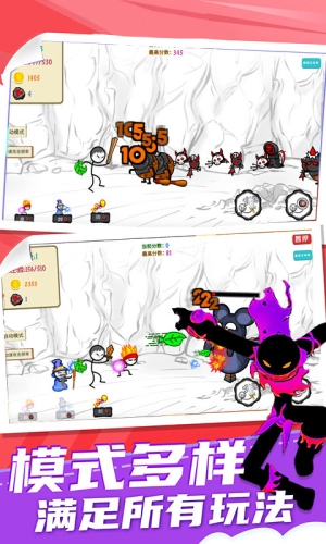 左右开弓手机版(2)