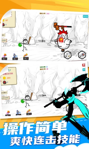 左右开弓手机版(1)