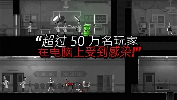 僵尸之夜恐怖菜单图2