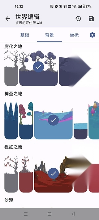 泰拉瑞亚编辑器(4)