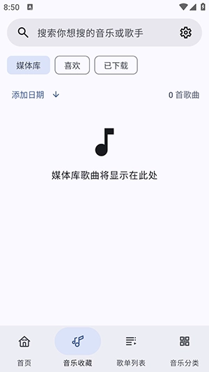 冬瓜音乐图4