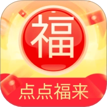 点点福来
