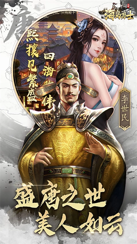 海岛勇士老版图3