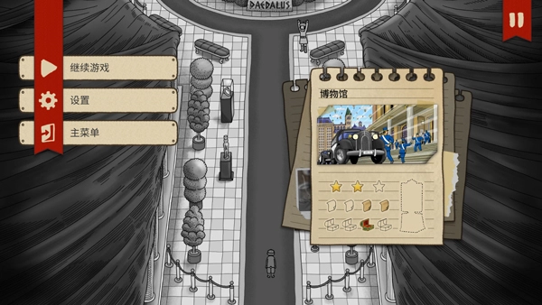 迷宫大侦探手机版图2