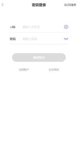 府声FM广播剧最新版图2