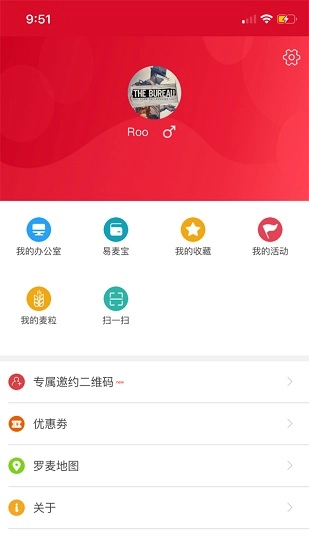 罗麦随行图3