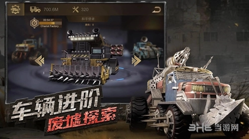 守望黎明安卓版