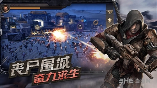 守望黎明安卓版