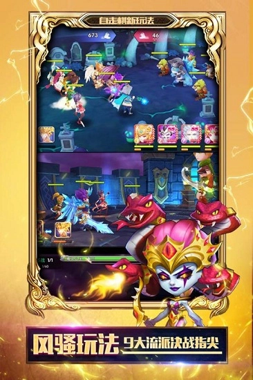 神迹大陆ol安卓版图1