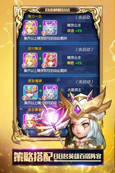 神迹大陆ol安卓版图3