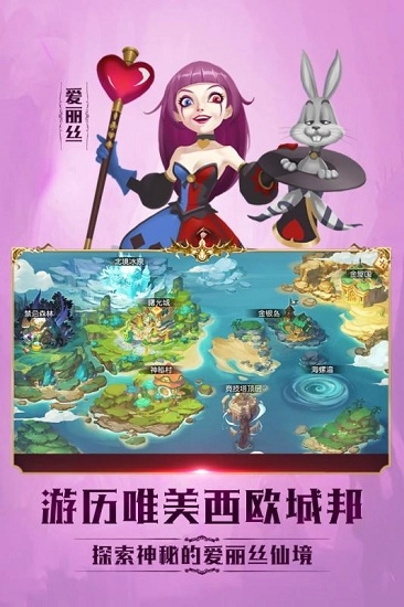 小红帽ol安卓版图3