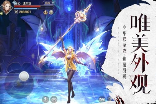 封龙战纪最新版图2