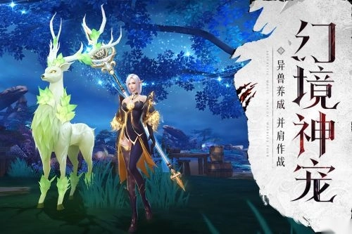 封龙战纪最新版图3