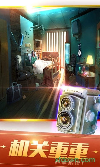 密室逃脱21遗落梦境安卓版