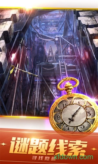 密室逃脱21遗落梦境安卓版