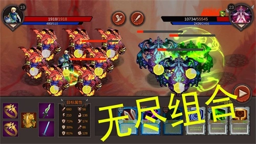 开局一把剑安卓版