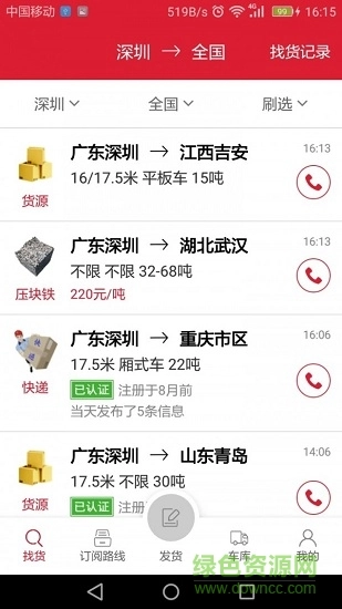 56888一点通货站版图1
