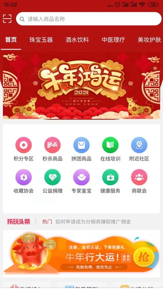 拎玩网图2