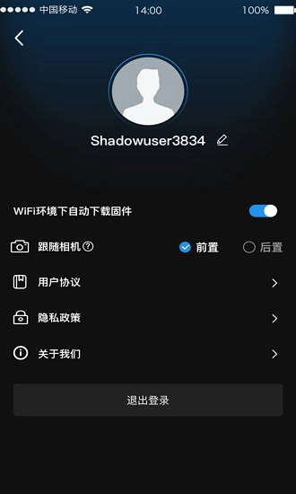 shadow图1