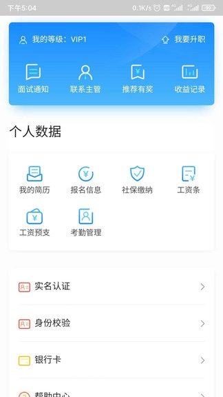 工夫非凡最新版图1