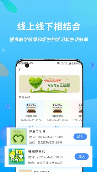 兜咪最新版图1