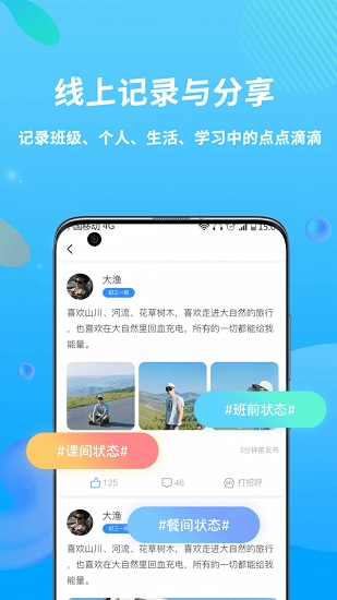 兜咪最新版图2