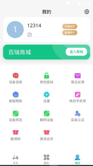 盯着你最新版图1