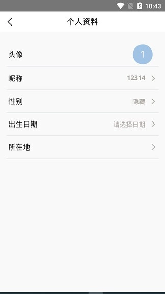 盯着你最新版图2