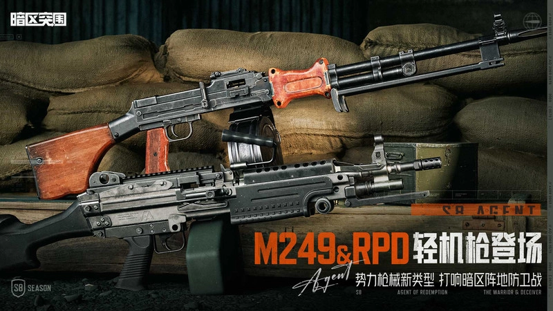 暗区突围电脑版图2