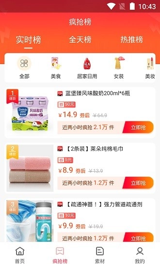 聚集尚最新版图1