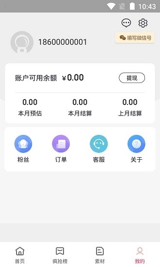 聚集尚最新版图3