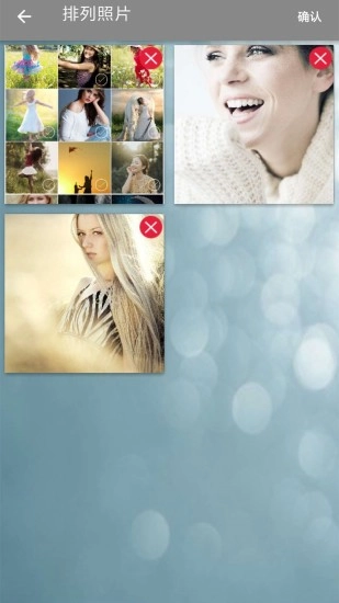 照片合成视频美化图1