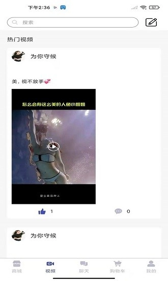 联响商务手机版图1