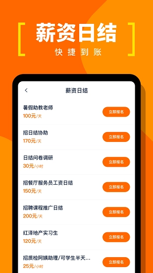 蚂蚁临工最新版图1
