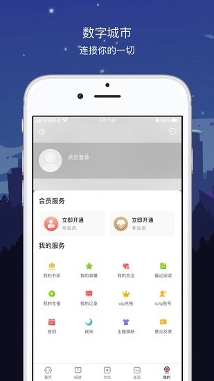 数字深圳最新版图3