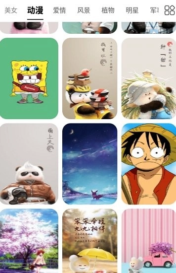 飞花动态壁纸(1)