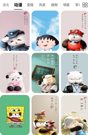 飞花动态壁纸(3)