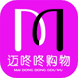 迈咚咚购物 v1.0 最新版