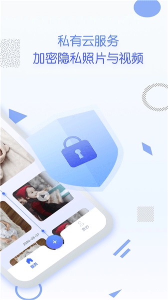 口袋点点最新版图1