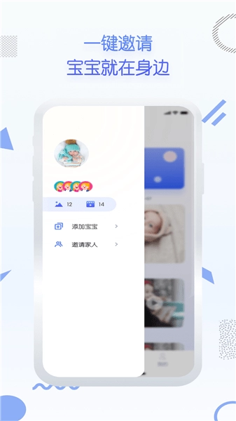 口袋点点最新版图3