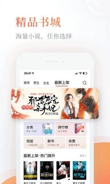 奇热免费小说图1