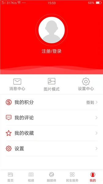 爱永福最新版图2