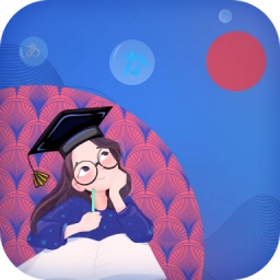 北外智课堂软件 v1.1.4 最新版