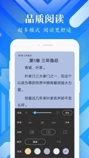 波波免费小说最新版