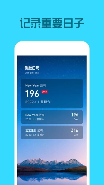 灵鹿倒数日手机版图4