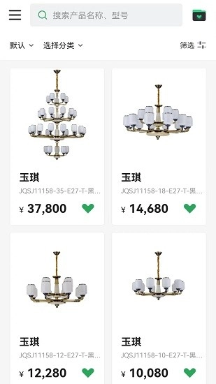 雷士全屋照明smi最新版图2