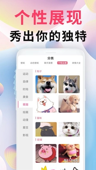 intolive精灵壁纸软件图2