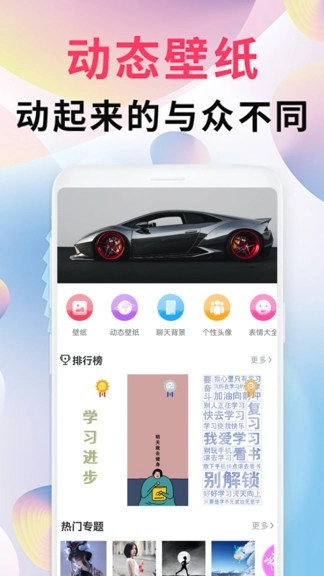 intolive精灵壁纸软件图3