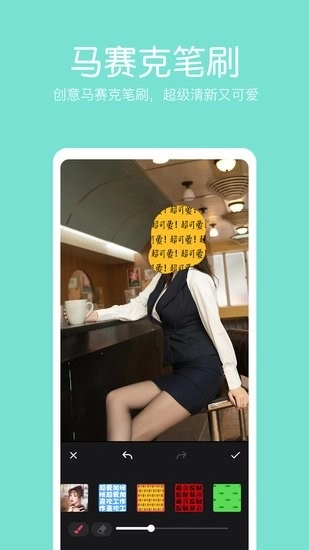 萌图抠图照片编辑手机版